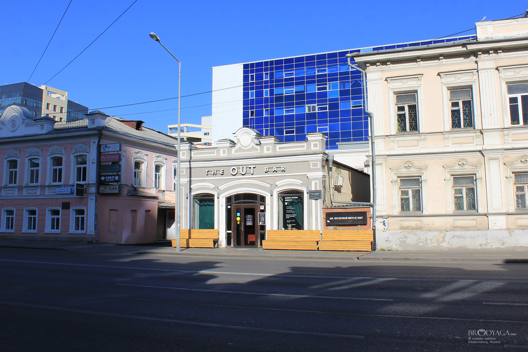 8 Марта 31В, Екатеринбург (8 March 31V, Ekaterinburg)